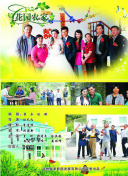 提升战斗力！《魔法飞行》装备选择及搭配技巧